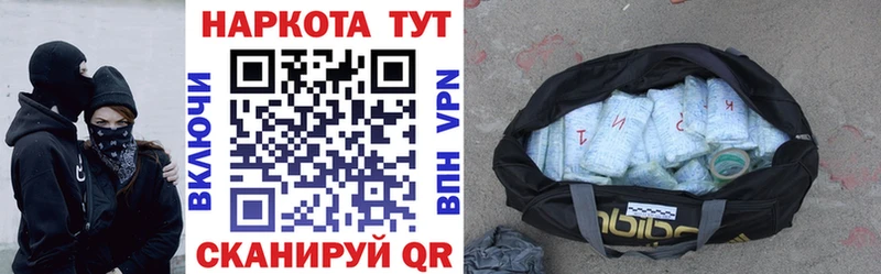 Купить наркотики цена Бронницы A PVP  МЕФ  Гашиш  КОКАИН 
