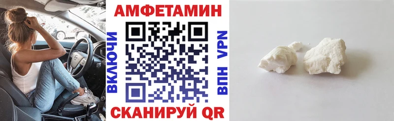 ссылка на мегу tor  даркнет сайт  Бронницы  нарко площадка клад  Amphetamine VHQ 