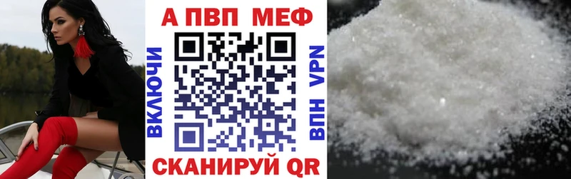 А ПВП крисы CK  Бронницы 