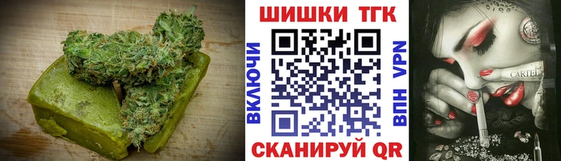 Canna-Cookies конопля  Бронницы 