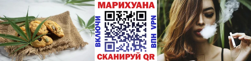 Canna-Cookies конопля Бронницы