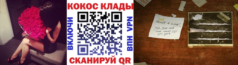COCAIN Эквадор  даркнет Telegram  Бронницы  как найти закладки 