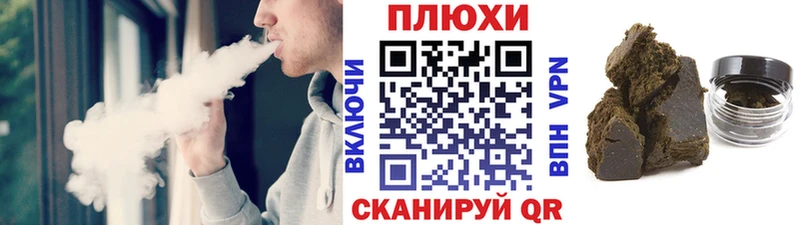 Гашиш хэш  Бронницы 