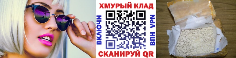 ГЕРОИН герыч  Бронницы 