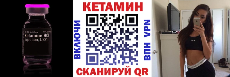 Кетамин ketamine  купить наркоту  OMG зеркало  Бронницы 