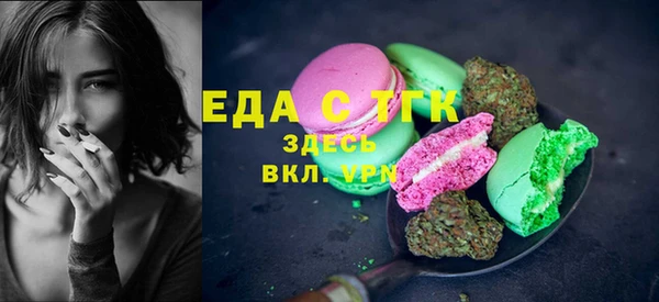 эйфоретик Пестово