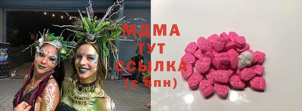 МДМА Алексеевка