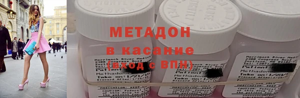 МДМА Алексеевка