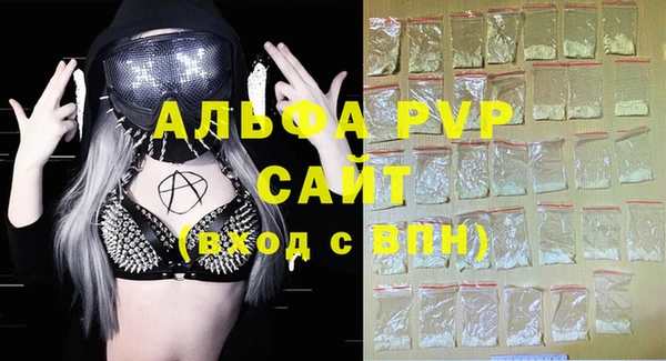 эйфоретик Пестово