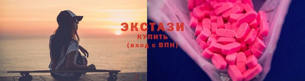 амф Пересвет
