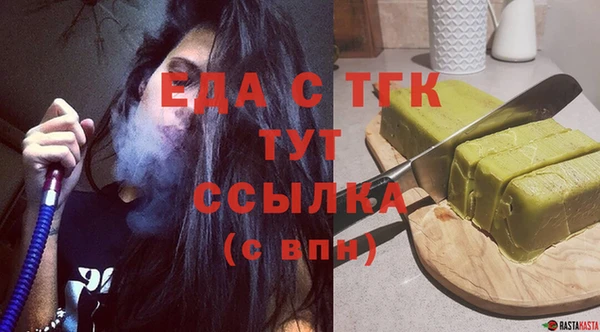 бутик Алексин
