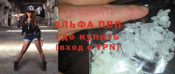бутик Алексин