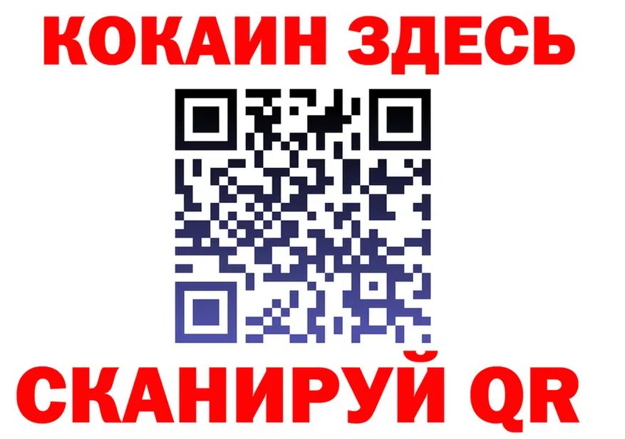 Кокаин FishScale ССЫЛКА это гидра Бронницы