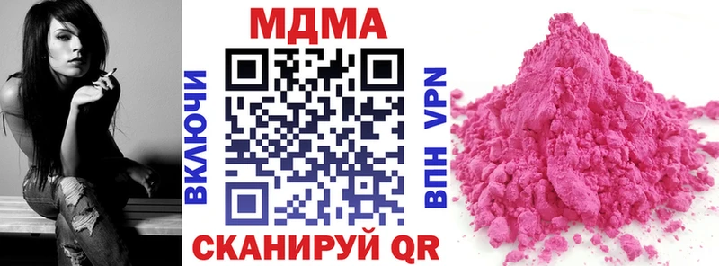 купить   Бронницы  MDMA crystal 