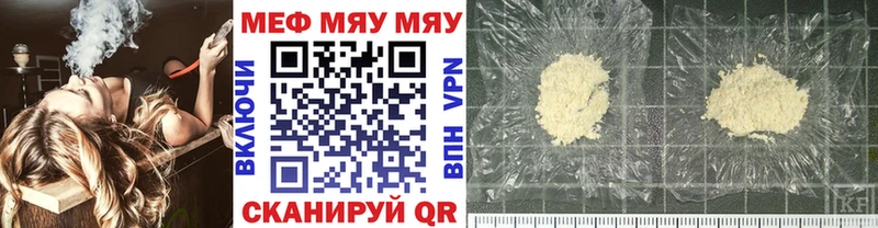 где купить наркотик Бронницы Мефедрон мука