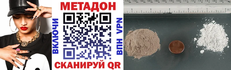 кракен как зайти  сколько стоит  Бронницы  Метадон мёд 