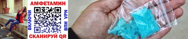 МЕТАМФЕТАМИН Methamphetamine  Бронницы 