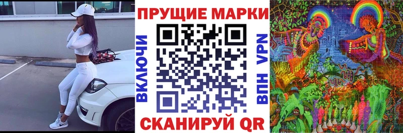 Марки 25I-NBOMe 1,5мг  Бронницы 